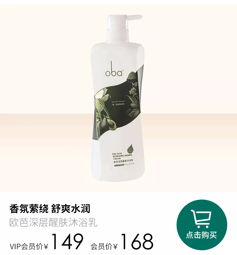 津梁生活